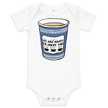 White baby onesie with a blue cup of coffee and designs featuring images of 3 drawn steaming coffee mugs and the saying "We are Happy to Serve You" printed in black text